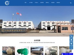 蒸纱机_窗帘定型机_窗帘定型机厂家-江苏金亚康达科技有限公司