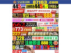 北京山拓建材有限责任公司
