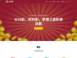 分分彩稳定打法揭秘与策略分享