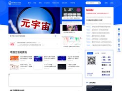 香港Web3社区【官网】_聚焦全球元宇宙/Web3/区块链行业资讯 -