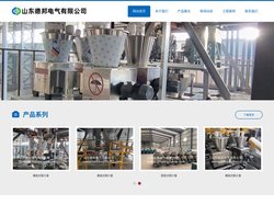 电控柜_PLC电控柜_自动控制柜_称重控制柜_电气控制柜-山东德邦电气有限公司