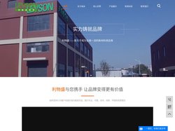 石墨烯粉体_石墨烯涂料_石墨烯散热-上海利物盛纳米科技有限公司