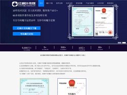 极速号码魔方-红枫叶号码魔方官网-湖南红枫叶广告传媒有限公司