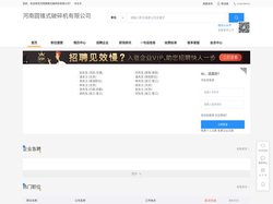 圆锥式破碎机，圆锥破碎机厂家，圆锥破碎机价格--河南圆锥式破碎机有限公司