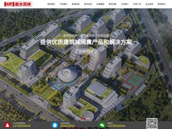 LNR支座-LRB支座-HDR支座-FPS支座-建筑减震阻尼器 - 衡水双林橡胶制品有限公司