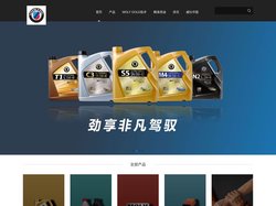 威仕中国 | 威仕润滑油 | 威仕机油中国官网