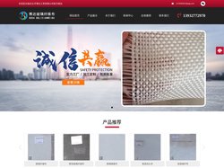 玻璃丝布生产厂家-防腐玻璃纤维布-防腐玻璃丝布-任丘市博达工贸有限公司
