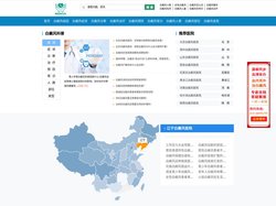 白癜风的最新治疗方法_北京治疗白癜风最好的医院_白癜风