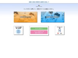 巻き爪補正のペディグラス　｜　トップページ