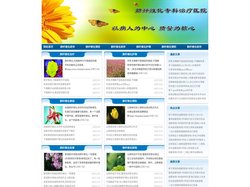 肺纤维化专科治疗医院