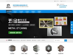 平面蚀刻加工_3D腐蚀加工_电热膜加热片蚀刻加工-铨隆五金制品