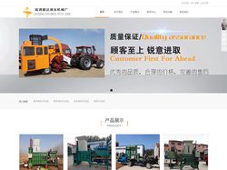 玉米秸秆打包机-秸秆青储打包机-秸秆青贮打包机-山东临清顺达液压机械制造厂