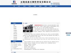 精密钢管|精密光亮管|20#精密管|45#精密管-无锡豪鑫天钢铁贸易有限公司