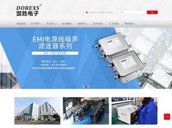 成都滤波器-低通-单项-三相-直流-军用-PCB电源滤波器厂家-盟胜电子