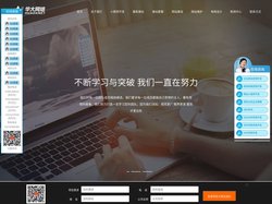 北京网站建设公司_北京网站制作公司_北京网站制作开发_网站托管服务_北京建站公司_北京网站维护_华大网络