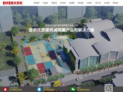 建筑减震支座-建筑用隔震支座-建筑用抗震支座 - 衡水双林橡胶制品有限公司
