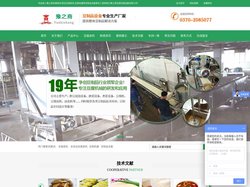 豆皮机_豆腐皮机_全自动豆腐皮机_豆腐机器-商丘豫之商机械厂家