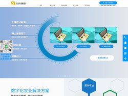 农业分析仪器厂家-智慧农业-农业气象站-农药残留速测仪-北京强盛分析