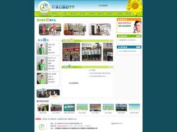 什邡保洁|什邡巧媳妇家政服务有限公司|