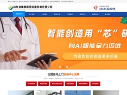 四川中心供氧_中心供氧系统_医用呼叫系统安装_天津医院中心供氧_金康泰医用设备安装有限公司
