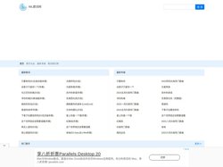 歌词大全_LRC歌词下载 - NIL歌词网