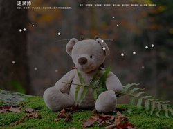 速录师 - 速录、速录师、中文速录、速录博客、亚伟中文速录园地。