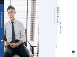 台南律師,就找錢冠頤律師事務所 │ 6大法律服務