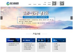 助剂、添加剂|塑料、橡胶原材料|薄膜产品--张家港市创力新材料有限公司