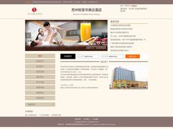 苏州知音华美达酒店-首页