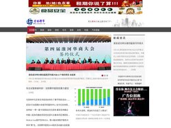 吉林都市|吉林都市|吉林都市生活都市|吉林都市城市都市|吉林都市信息门户_吉林都市