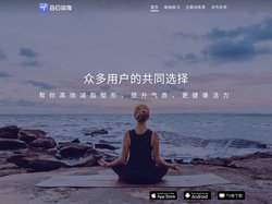 每日瑜伽-全球瑜伽健身和文化品牌