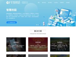 哈尔滨网站建设,哈尔滨小程序开发,哈尔滨网站制作,哈尔滨APP开发,智慧校园,智慧营区,智慧物业,智慧农业,智慧农业,数