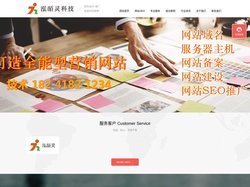 网站制作公司-阜新网站建设-阜新网站制作-【泓皕灵科技建站网】