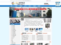 无锡201不锈钢,昌万金属制品-304L不锈钢,超宽不锈钢板-无锡哪家不锈钢公司好