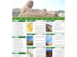 甘肃新闻_甘肃资讯