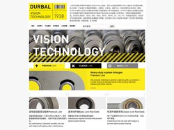 德国DURBAL轴承|德国杜尔巴轴承|德国杜巴丽DURBAL高速关节轴承代购平台-天津八零动力国际贸易有限公司