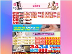 吐鲁番蒙换航天信息有限公司