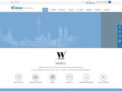 顺凯信息-创造智慧工程