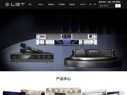 LBT-提供定制化影音系统解决方案的产品供应商