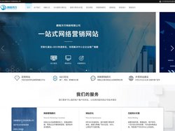 成都网络营销|成都网络公关|一站式网络营销服务-成都鹏程天行网络营销