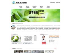 文件销毁_专业文件销毁_广州源丰再生资源回收销毁公司