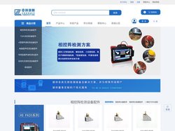 中科创新商城