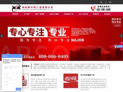 全国手绘户外墙体-新农村彩绘-门头店招-高速大牌-18907187499