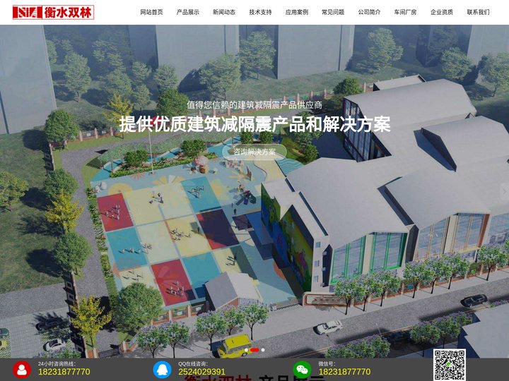 HDR隔震支座-高阻尼叠层橡胶支座-高阻尼支座 - 衡水双林橡胶制品有限公司