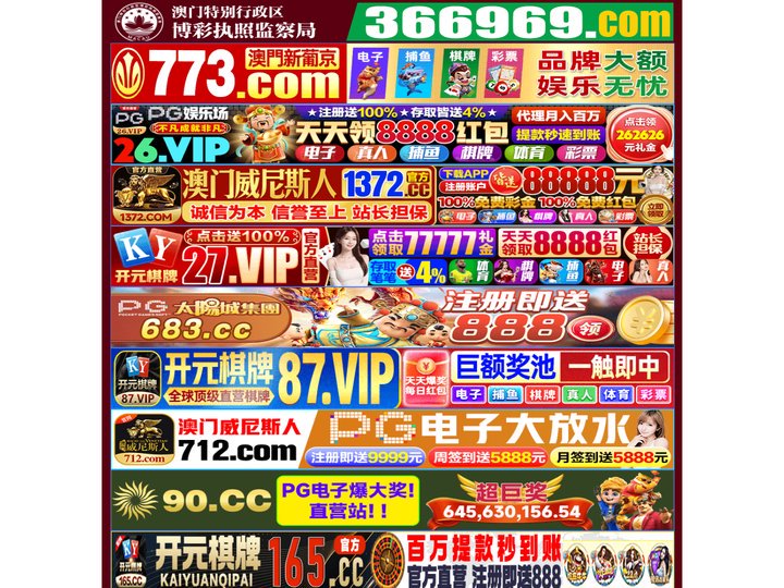 福州优野生态农业有限公司