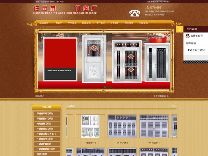 河北不锈钢门,任丘楼宇门,不锈钢防盗门生产厂家安装--河北任丘门窗厂