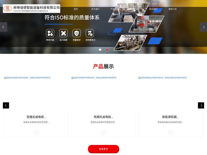 造粒上辅机系统_低烟无卤造粒机_内饰片材挤出机_降解料造粒机（代加工）