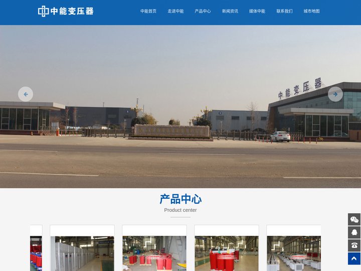 安徽干式变压器_安徽干式变压器厂(安徽,SCB10,SCB11,SCB13)干式变压器厂家-中能变压器