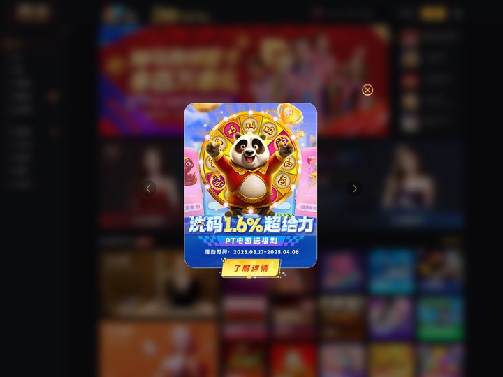 利来老牌国际w66_利来w66最给利的老牌