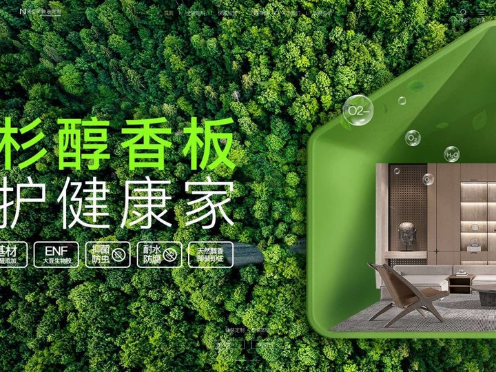 美尼美快装定制 | 全屋定制加盟品牌加盟代理